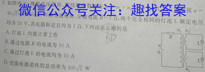 陕西学林教育 2022~2023学年度第二学期八年级期末调研试题(卷)f物理