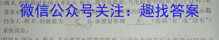 江西省2023年高一质量检测联合调考（23-504A）.物理