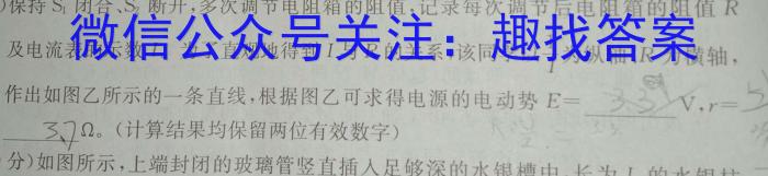 山西省2022-2023学年度八年级期末评估卷【R-PGZX E SHX（八）】.物理