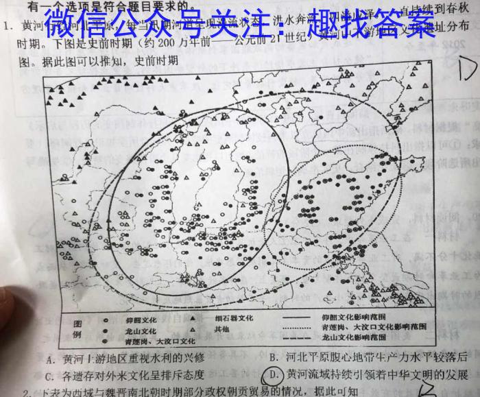 湖北省2023届高三年级下学期五月适应性考试政治~