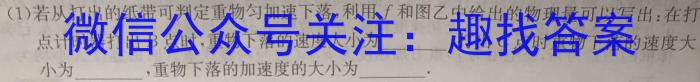 广西省2023春季学期七年级期末综合检测题z物理