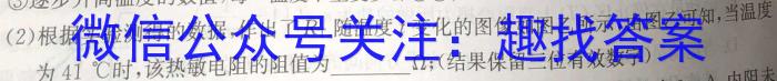 齐市普高联谊校2022~2023学年高一下学期期末考试(23102A).物理