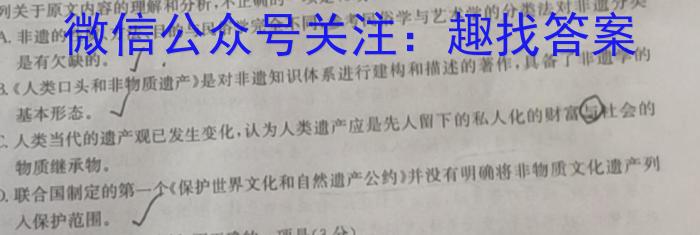 山东省2023年初中学业水平考试复习自测(三)(2023.6)语文