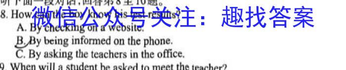 山西省2022-2023学年度八年级期末质量评估试题（A）英语试题