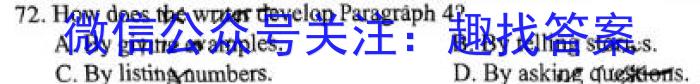 张家口市2022-2023学年第二学期高一期末英语