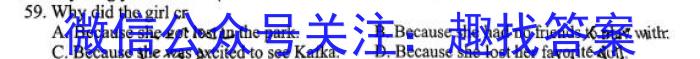 莆田市2024-2023学年高二年级下学期期末质量监测英语