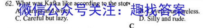 来宾市2023年春季学期高二年级期末教学质量检测英语试题