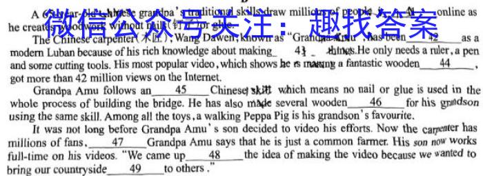 石家庄市2022~2023学年度高一第二学期期末教学质量检测英语试题