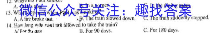 2023年河北省初中毕业生升学文化课考试 麒麟卷(二)英语试题