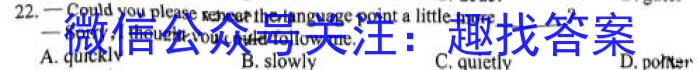 江西省2022-2023学年度下学期八年级期末检测英语