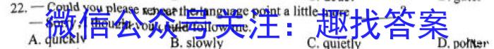 运城中学2024-2023初三年级中考考前模拟考试(四)4(2023.6.17)英语
