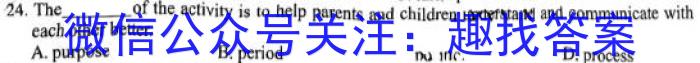 2022-2023学年陕西省八年级期未教学质量检测(标识♨)英语