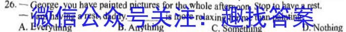 甘肃省张掖市某重点校2022-2023学年高一下学期6月月考英语试题