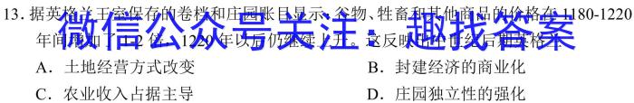 江西省抚州市2022-2023学年度八年级下学期学生学业质量监测(政治)