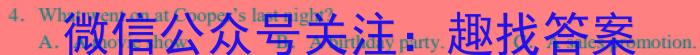 云南省2024届高二下学期春季学期5月月考英语