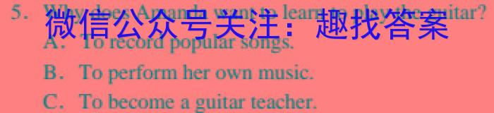 江西省2023届七年级第七次阶段适应性评估 R-PGZX A JX英语