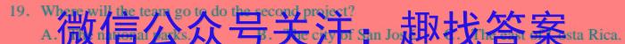 安徽省2024~2023学年度高一阶段检测考试(231739D)英语