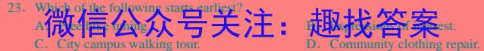 安徽省毫州市涡阳县2022-2023学年度八年级第二学期期末质量检测英语试题