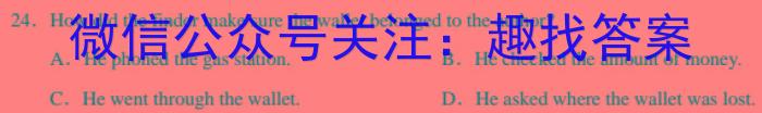 2022-2023学年江西省高一下学期期末调研测试英语