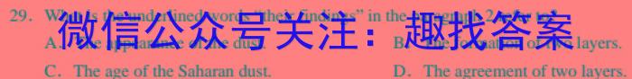河北省2022~2023学年高二(下)第三次月考(23-486B)英语试题