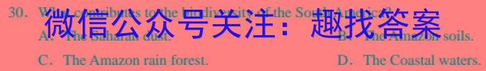 2023年深圳市普通高中高二年级期末调研考试英语