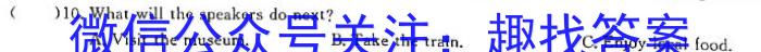 湖南省郴州市2023年高二上学期期末教学质量监测试卷英语