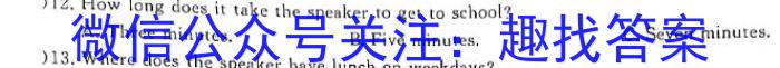 2024-2023学年安徽省高一年级学情调研考试(23-519A)英语