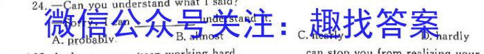 开封五校2022-2023学年下学期高一年级期末联考(23712A)英语试题