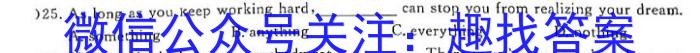 2023届陕西省九年级教学质量检测(✰)英语