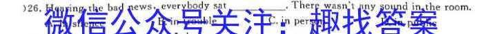 河南省2022~2023学年新乡市高二期末(下)测试(23-550B)英语