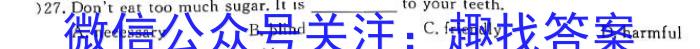 四川省达州市2023年普通高中一年级春季期末监测英语