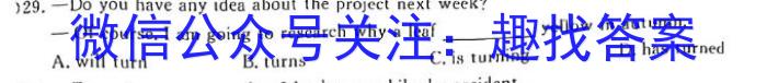 凉山州2023年初中学业水平暨高中阶段学校招生考试英语