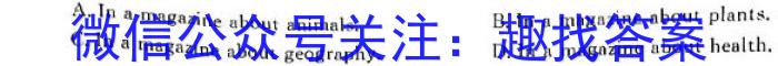 安徽省2022-2023学年度第二学期七年级教学质量监测英语