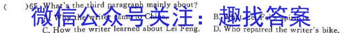 怀仁一中2022-2023学年下学期高一期末考试(23731A)英语试题