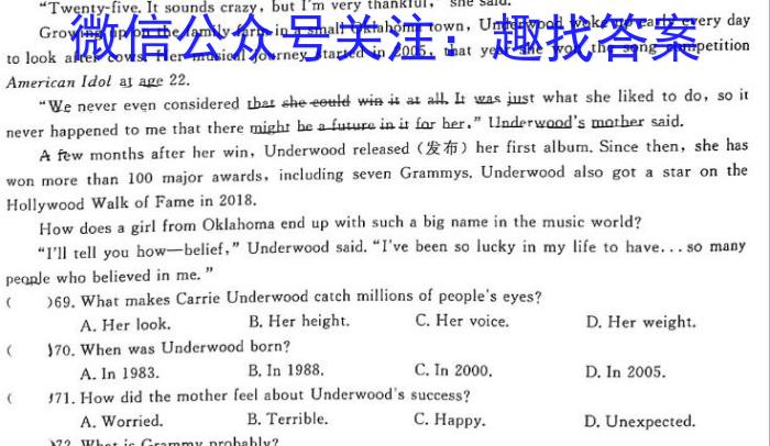 银川一中2023届高三年级第十次月考英语试题