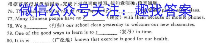 2023年浙江省金华一中2024学年第二学期高一6月月考英语