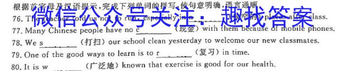 河北省2022~2023学年度高二下学期期末调研考试(23-544B)英语