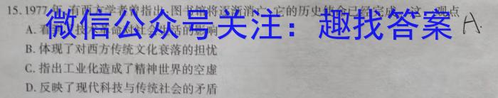 2023年深圳市普通高中高一年级期末调研考试政治~