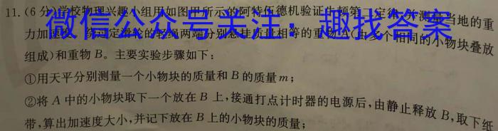 山西省2024~2023学年度高一年级5月月考(231686Z)q物理