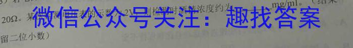 2023年广东省普通高中学业水平考试压轴卷(三)物理`