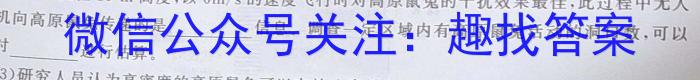 2023-2024衡水金卷先享题高三一轮复习单元检测卷/生物（新高考苏教版）3光合作用和细胞呼吸生物