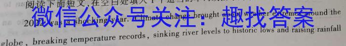 广西省柳州市校际联盟高二年级期末考试(23-577B)英语试题