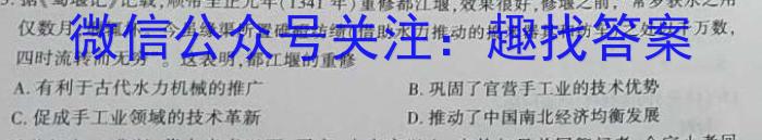 2023年湖北云学新高考联盟学校高一年级5月联考(2023.5)政治~