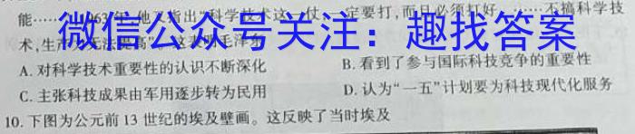 2023年陕西省初中学业水平考试·信息卷政治h