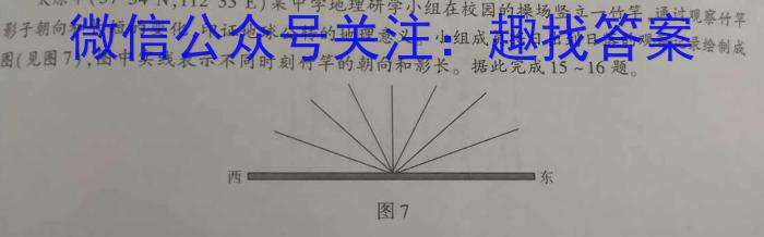 2023年陕西省初中学业水平考试信心提升卷政治试卷d答案
