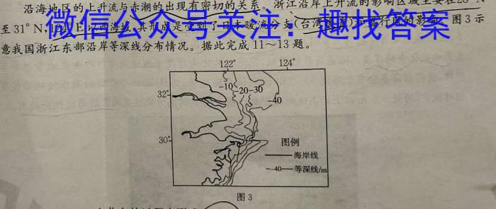 榆林市2022~2023学年度高二年级第二学期普通高中过程性评价质量检测政治试卷d答案