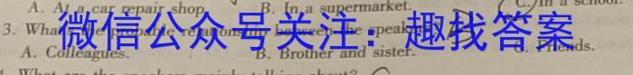河南省焦作市普通高中2024-2023学年高一下学期期末考试英语