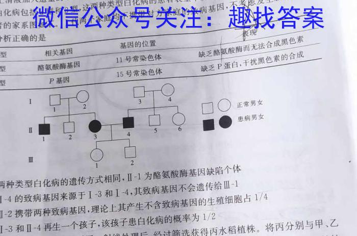 安徽省2022~2023学年度八年级阶段诊断 R-PGZX F-AH(八)8生物