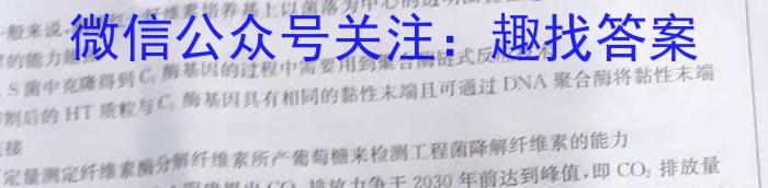 贵州省2023年7月高二年级期末教学质量检测试卷(3548B)生物