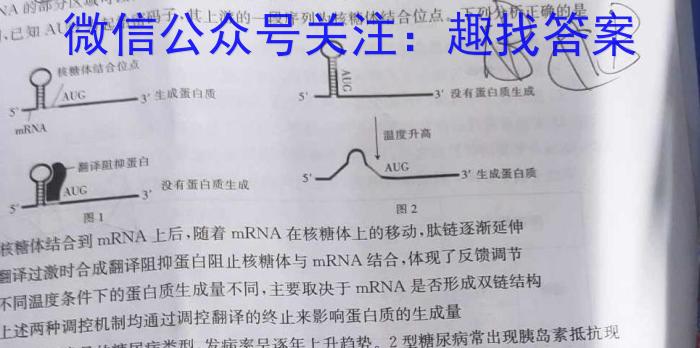 安徽省合肥市长丰县2023年春学期八年级期末抽测试卷生物